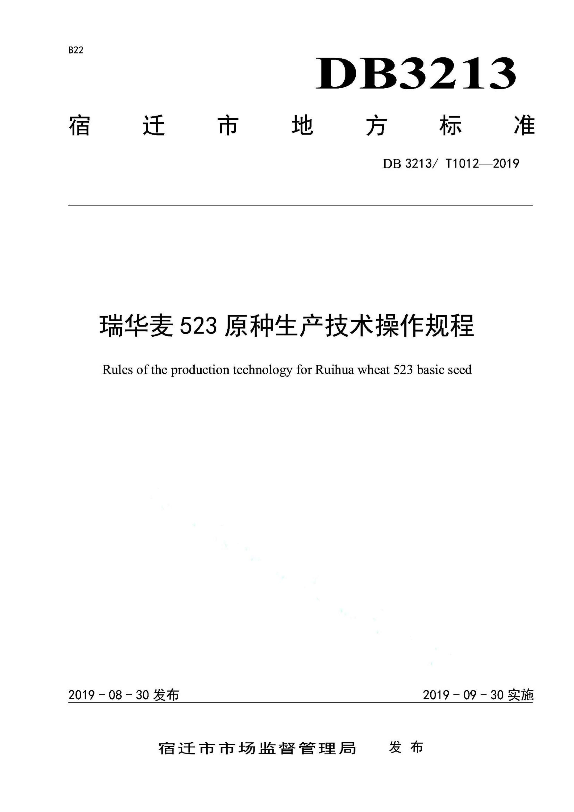 资源详情图